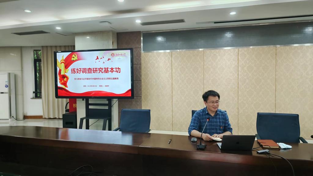 余建华副经理在叫党课