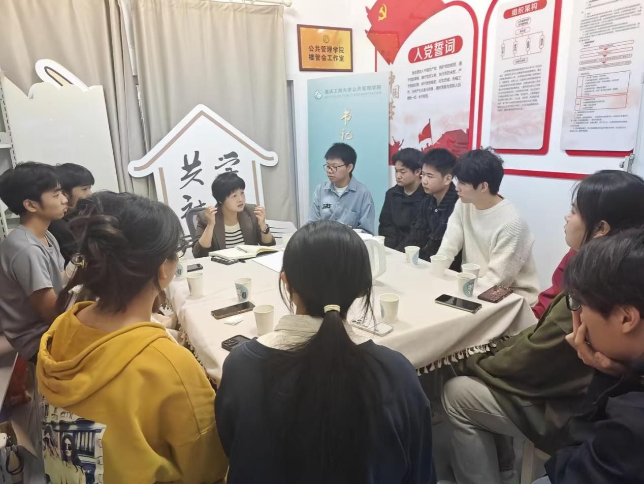 互通心声 共话成长——伟德官网共学社区 书记经理接待日（第9期）